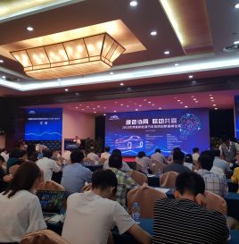 联盟执行秘书长李阳出席2018京津冀新能源汽车协同创新高峰论坛