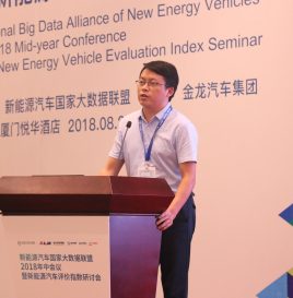 年中会议 | 中国汽车工程学会丁彦辞分享“CSAE标准助力汽车产业转型发展”