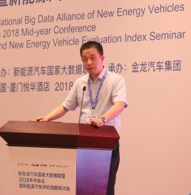 年中会议 | 万帮新能源高级副总裁郑隽一讲述“充电数据应用”