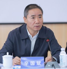 工信部：辛国斌主持召开新能源汽车换电模式研究座谈会