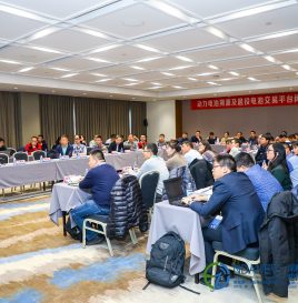 动力电池溯源及退役电池交易平台闭门研讨会在京召开
