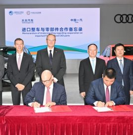 中国一汽与大众汽车集团签署进口整车与零部件合作备忘录