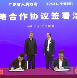 广东省政府与宁德时代签署战略合作协议