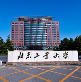 成员动态 | 欢迎北京工业大学加入联盟