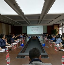 新能源汽车国家大数据联盟“动力蓄电池溯源工作组（筹）”第三次闭门研讨会在京召开