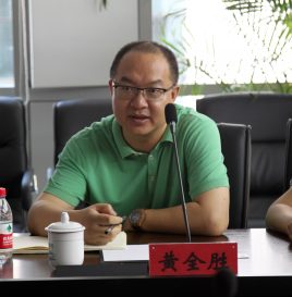 交通运输部规划研究院副所长黄全胜一行参观调研新能源汽车国家监测与管理平台