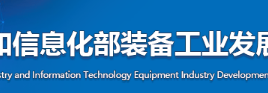 关于召开车辆生产企业及产品准入技术审查工作宣贯会的通知