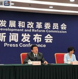 国家发改委：免收电动汽车充电桩容量电费延长至2025年