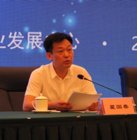 工信部组织召开车辆生产企业及产品准入技术审查工作宣贯会