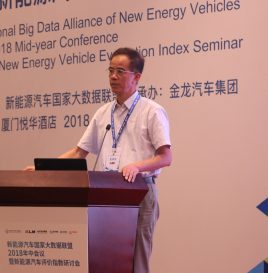 年中会议 | 孙逢春院士解读“新能源汽车发展趋势及关键技术”