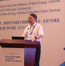年中会议 | 清华大学李克强介绍“智能网联汽车云控基础平台及其实现”