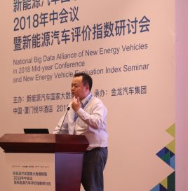 年中会议 | 上汽乘用车张海涛介绍“上汽乘用车对大数据分析和应用的探索”