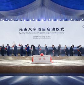 长城与宝马合资公司获批 光束将造MINI纯电动汽车