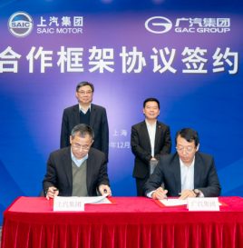 长三角、粤港澳高端制造业首度牵手 上汽广汽强强联合协力共促高质量发展