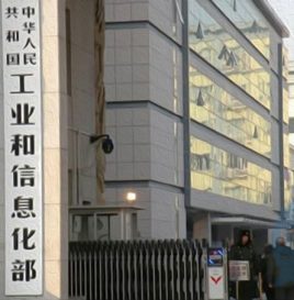 工信部：机动车合格证填报参数调整，增加新能源车辆相关参数