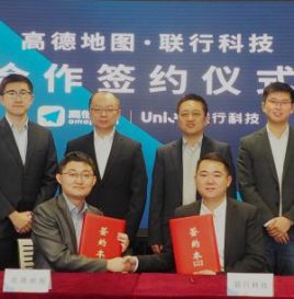 高德与联行科技携手打造场景化充电服务