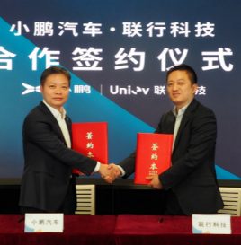 小鹏汽车签约联行科技 约20万第三方充电桩现已接入