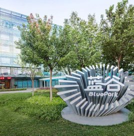 北汽新能源获3亿元高精尖奖励 将影响2019年度总利润