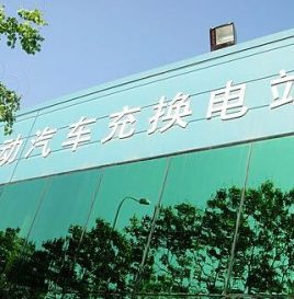 北京计划再建100个换电站