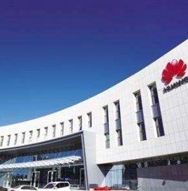 华为董事长梁华：将在法国建立欧洲首个5G制造工厂