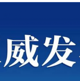 重磅！应对疫情影响，北京出台促进中小微企业发展“16条”措施