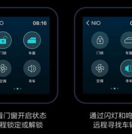 花式解锁蔚来汽车 小米与蔚来正式达成合作