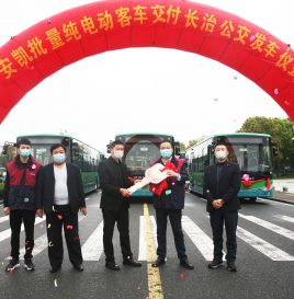 89辆安凯G9纯电动客车驶入山西长治，开启大批量交付模式