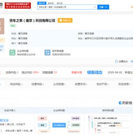 一汽、东风、福田强强联手成立新公司