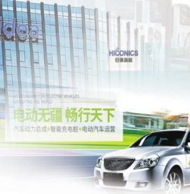 7.4亿元收购合康新能 美的多元布局再触汽车业