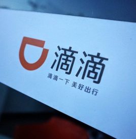 滴滴成立用户增长部 将推动平台产品迭代和创新