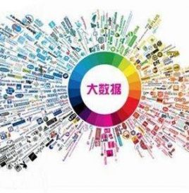 工信部：“十四五”将是大数据产业快速成长期