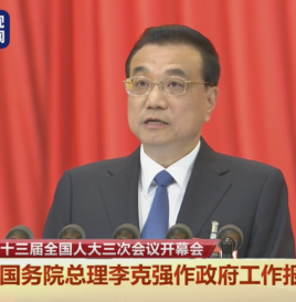 加强新基建建设，建设充电桩，推广新能源汽车——2020年政府工作报告中这样说