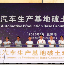 光束汽车工厂开始打桩施工，长城、宝马合作更进一步