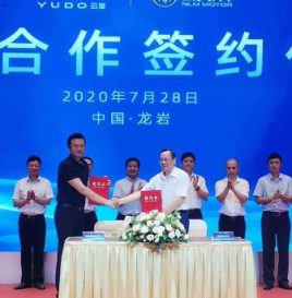 云度新能源与新龙马汽车达成战略合作