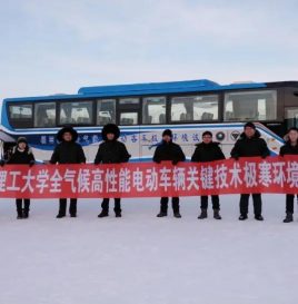 北京理工大学牵头承担的北京市冬奥专项新能源汽车领域重大项目顺利通过专家组结题验收
