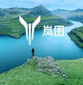 定名“岚图”！东风公司发布高端电动品牌标识