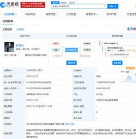 吉利奔驰合资公司智马达正式成立