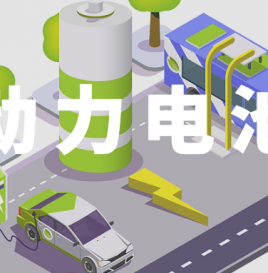 央视：今年新能源车退役电池量迎高峰，将超20万吨
