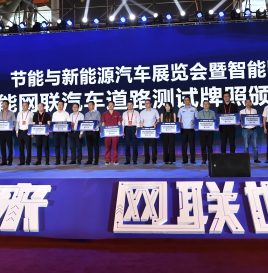 安凯客车获颁安徽首批无人驾驶测试牌照