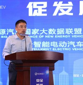 【大会回顾】厦门金龙苏亮：大数据为新能源汽车装上“智慧芯”