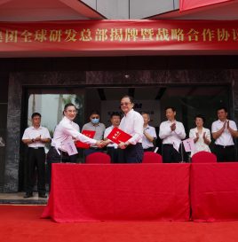 金旅客车与嘉庚创新实验室联合成立新型研发机构