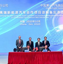 2024年投产 一汽/奥迪成立新合资公司
