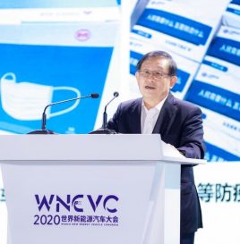 万钢：共克时艰、跨界协同、合作共赢，拥抱全球汽车产业百年未遇大变革