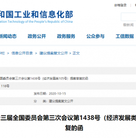 工信部：将明确氢燃料电池汽车发展目标、重点任务