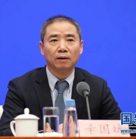 国务院政策例行吹风会介绍《新能源汽车产业发展规划（2021-2035年）》情况