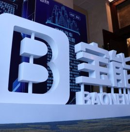 注资50亿 宝能汽车成立汽车零部件公司
