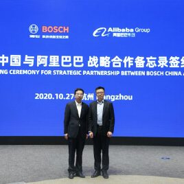 博世中国与阿里巴巴集团达成战略合作