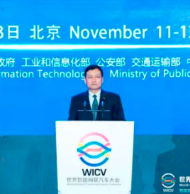 工信部部长肖亚庆:四大方面，为智能网联汽车高质量发展提供有力支撑
