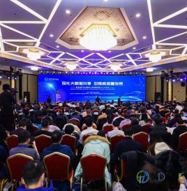 “深化大数据共享，引领高质量发展”新能源汽车国家大数据联盟2020年会在京隆重召开