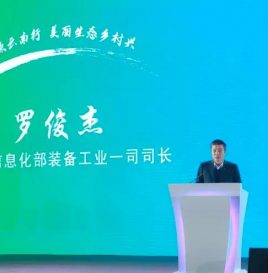 新能源汽车下乡四个月销量超18万辆